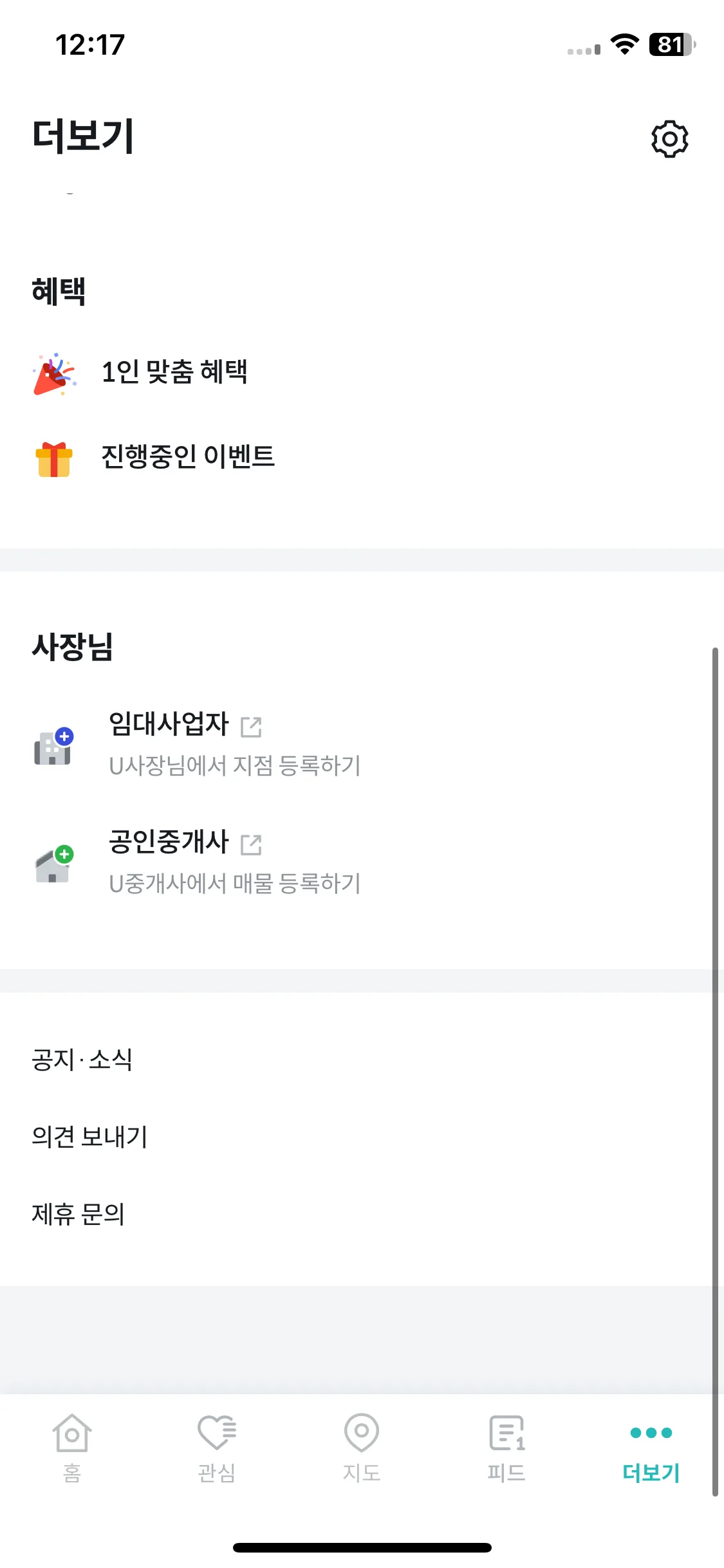 Test Image 17